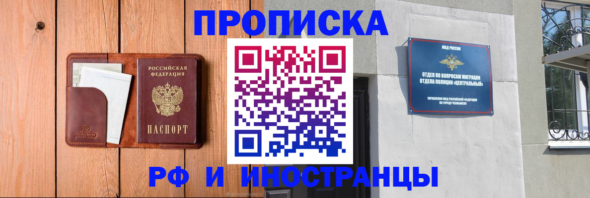 форма 3 в Северобайкальске